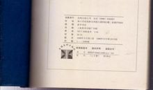 阿q正传读后感100字