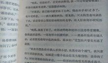 巴金的《春》读后感