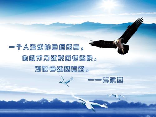人生励志故事