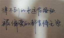 优美的句子15字