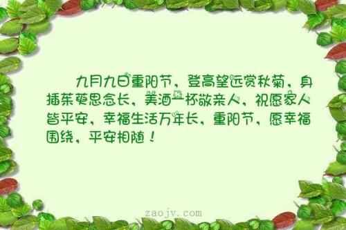 幸福人生声明