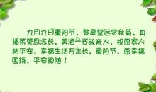 幸福生活的语句