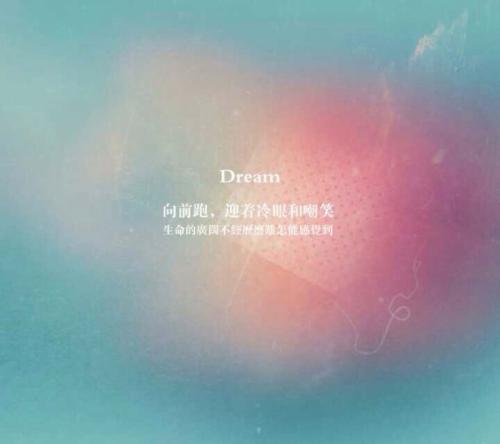 好的英语句子