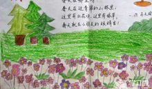 请写一句描写春天的句子