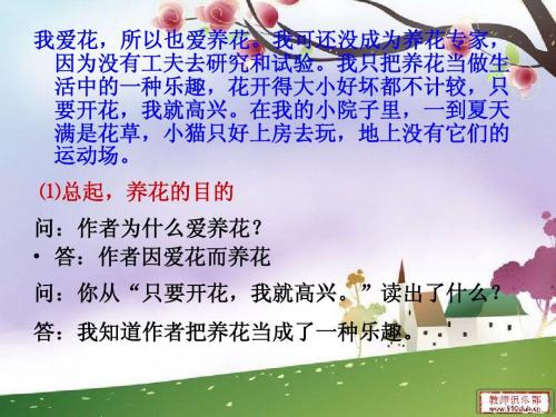 阅读后500字