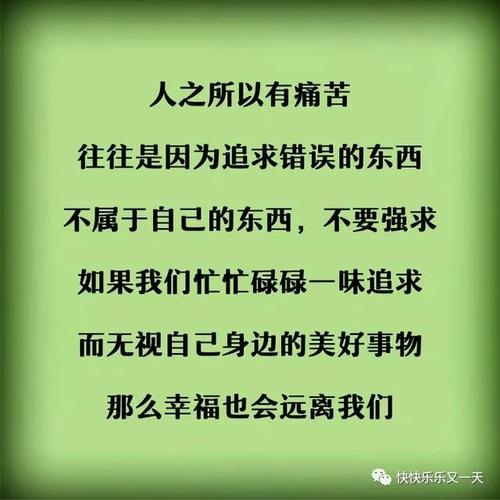 人生中最重要的事情