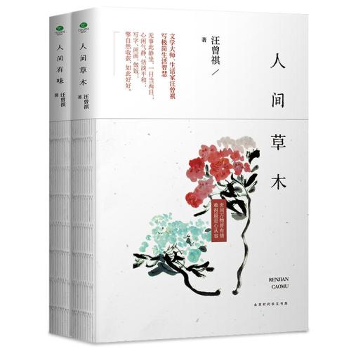 王增其作品_王增其散文集