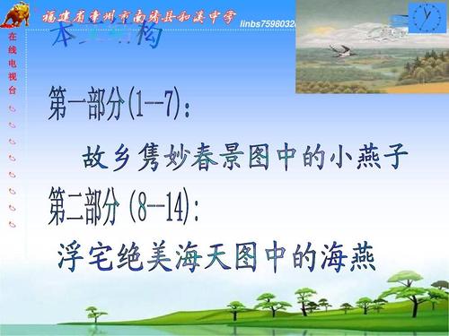 郑振铎：海盐