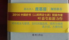 《萧红传》读后小感