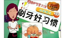 让你更有智慧的10个习惯