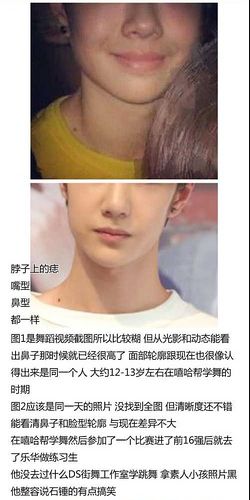 明星励志故事