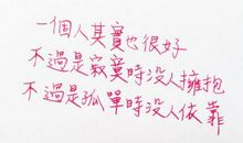 关于依赖的句子