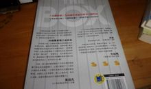 《集装箱改变世界》读后感