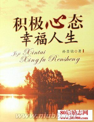生活态度著名语录