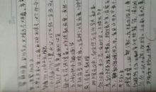 读书笔记的写法