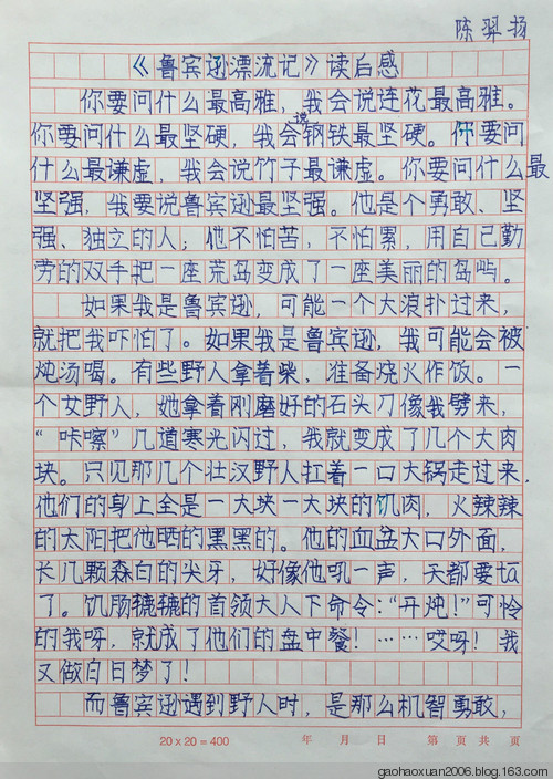 欲望组成