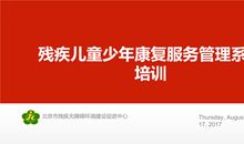 残疾少年辍学创业，七年炼成百万富翁