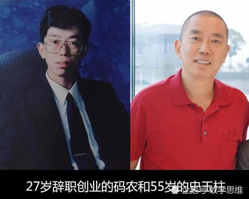 虽然我是史玉柱的朋友