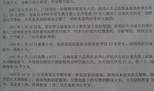 呐喊读后感300字