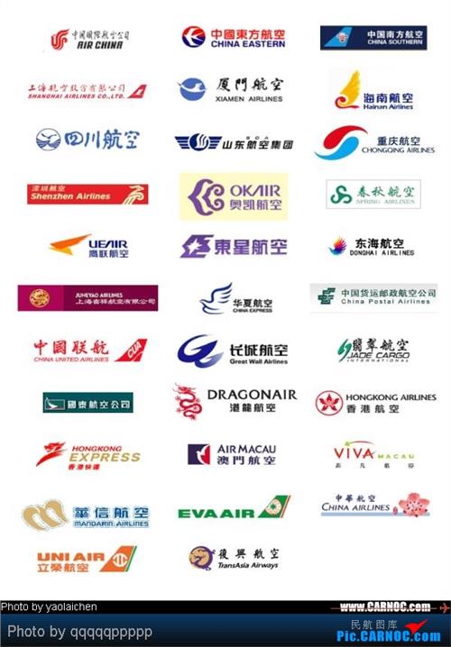 航空服务英语句子