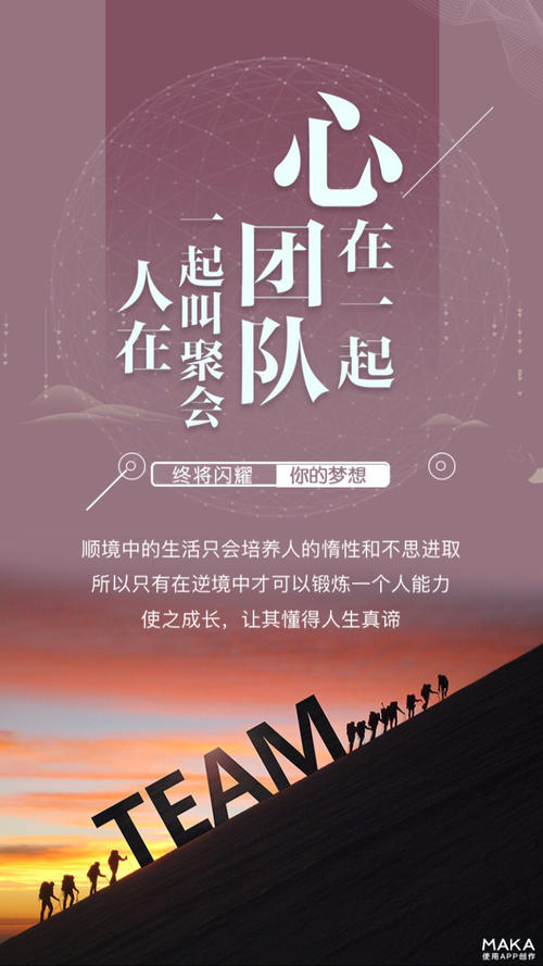 公司激励声明