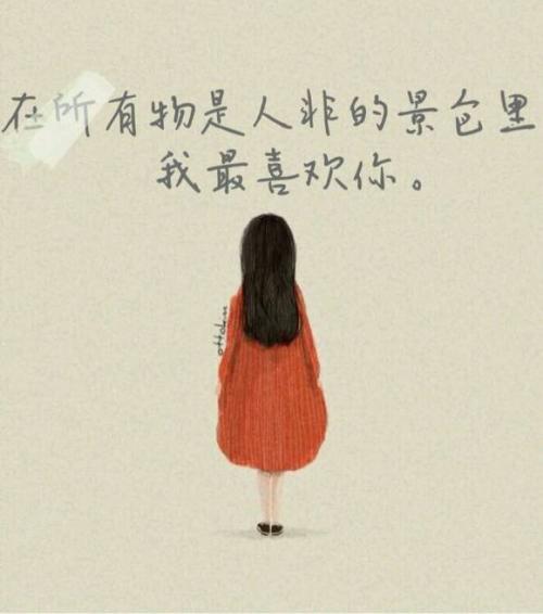 描述事物的句子