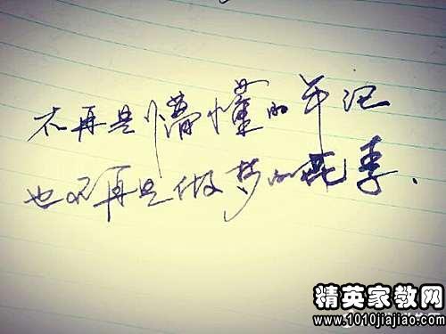 人生感悟的句子（对于女孩）