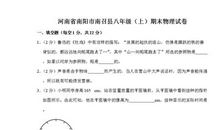 社戏读后感100字