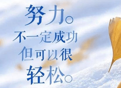 关于乐观主义的英语句子