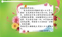 人生感悟的文章(二)