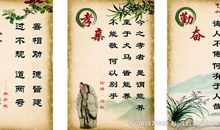 现代名言名句赏析