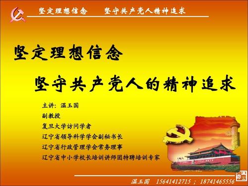 为什么不追求自己的梦想？
