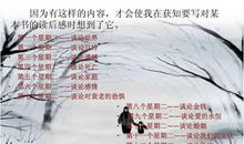 《相约星期二》观后感