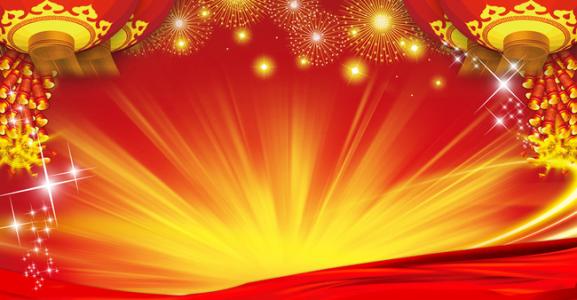 新年信息
