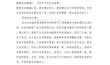 大二学年个人自我总结参考范文