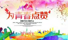 正能量的优美句子摘抄