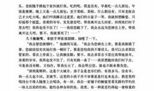 卖火柴的小女孩读后感200字