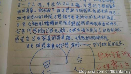 阅读后100字
