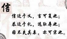 现代名言警句大全