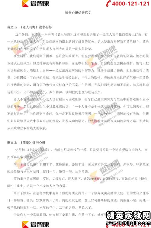 读完《范卡》后的感想
