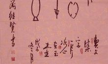 一片冰心在玉壶全诗