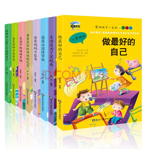 鼓舞人心的故事：锣的声音