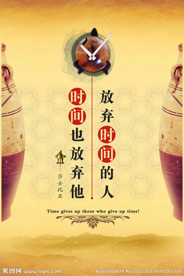 律师座右铭