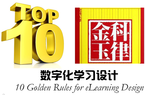 在句子中使用黄金法则