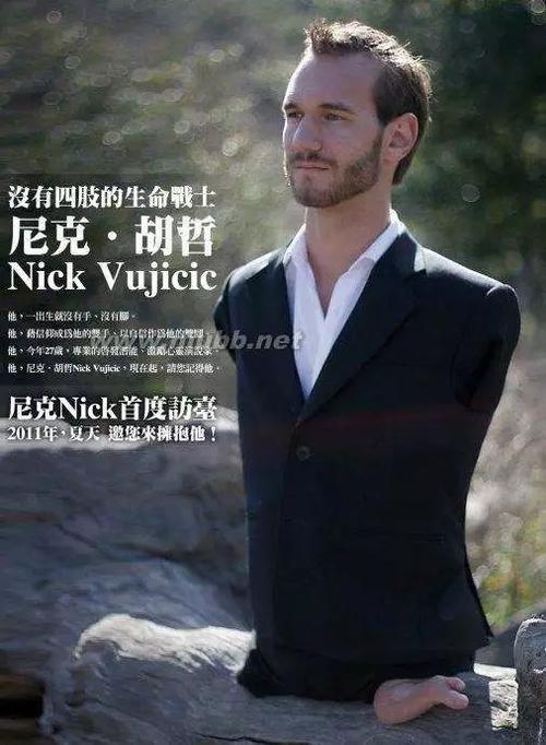 励志人物：尼克·赫哲（Nick Huzhe），相信自己