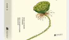 李汉荣作品_李汉荣散文选