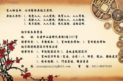 励志故事：给耐心一个目标