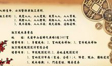 励志故事：给忍耐一个目标