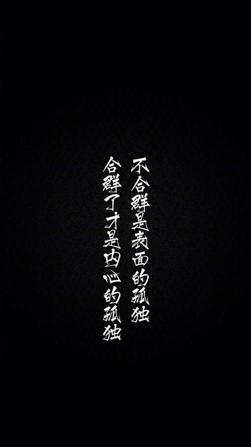 悲伤的爱情陈述