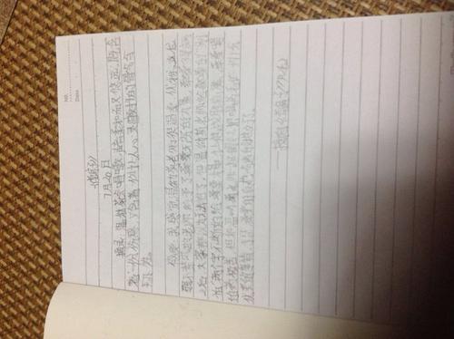 阅读笔记100字